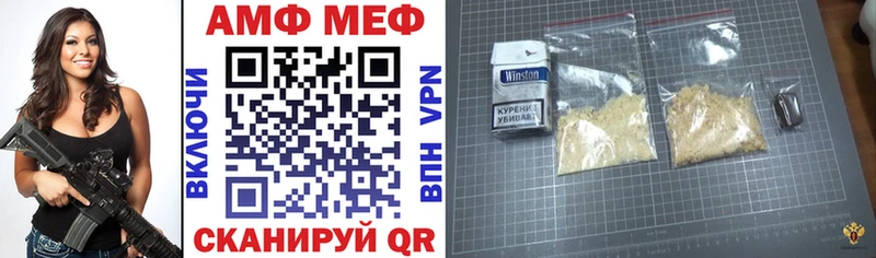 АМФЕТАМИН Розовый Вихоревка