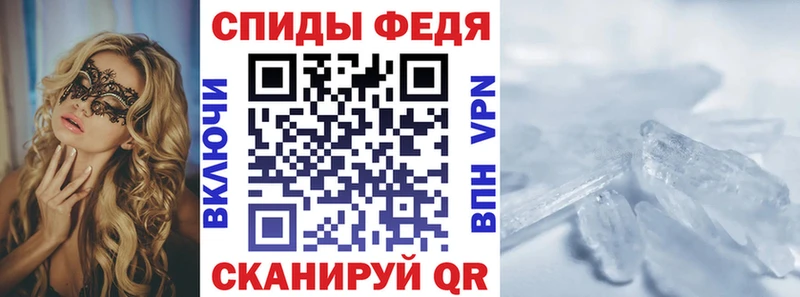 АМФЕТАМИН 98%  Вихоревка 