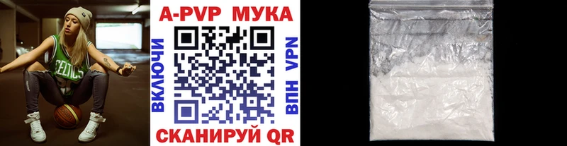 mega ССЫЛКА  Вихоревка  APVP Crystall 