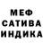 Амфетамин Розовый JANGOO
