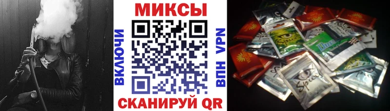 БУТИРАТ бутик  МЕГА   Вихоревка 