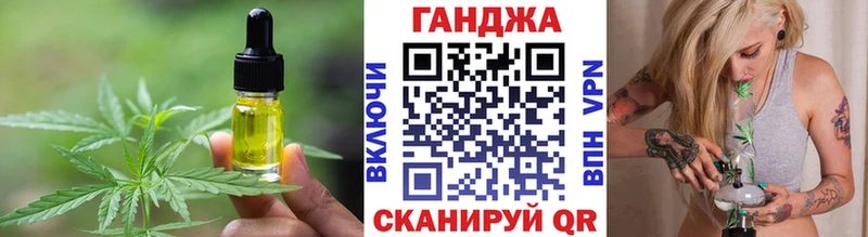 купить наркотик  Вихоревка  Canna-Cookies конопля 