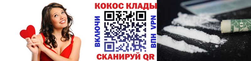 OMG онион  Вихоревка  Cocaine VHQ  что такое наркотик 