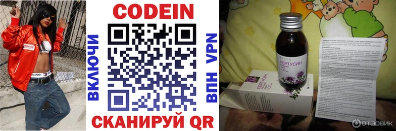 купить наркотики сайты Вихоревка Кодеиновый сироп Lean напиток Lean (лин)