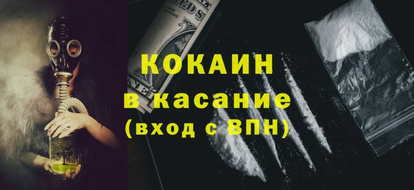 марки lsd Сосновоборск