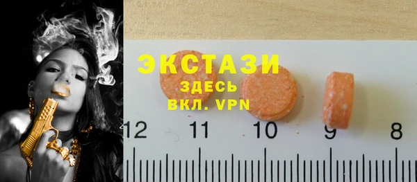 амф Белоозёрский