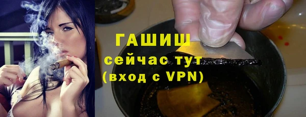 ПСИЛОЦИБИНОВЫЕ ГРИБЫ Белокуриха