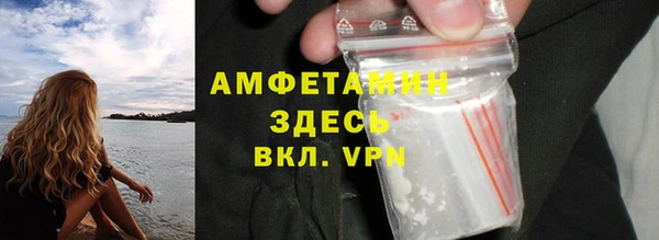 амф Белоозёрский