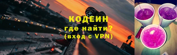 ПСИЛОЦИБИНОВЫЕ ГРИБЫ Белокуриха