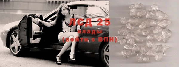 ПСИЛОЦИБИНОВЫЕ ГРИБЫ Белокуриха