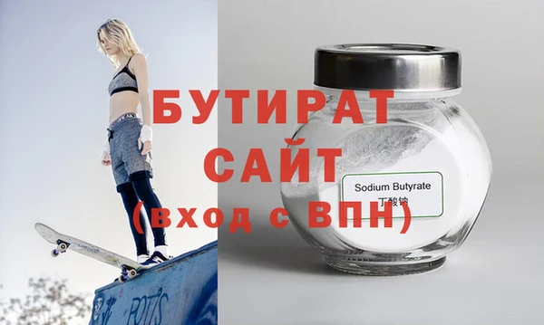 ПСИЛОЦИБИНОВЫЕ ГРИБЫ Белокуриха