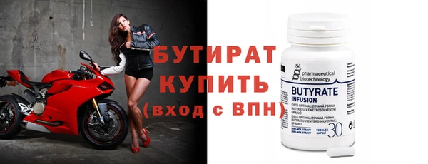 ПСИЛОЦИБИНОВЫЕ ГРИБЫ Белокуриха
