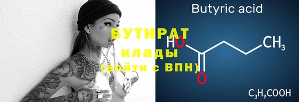 ПСИЛОЦИБИНОВЫЕ ГРИБЫ Белокуриха