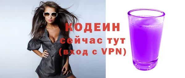 мескалин Арсеньев