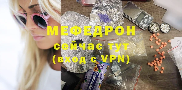 амф Белоозёрский