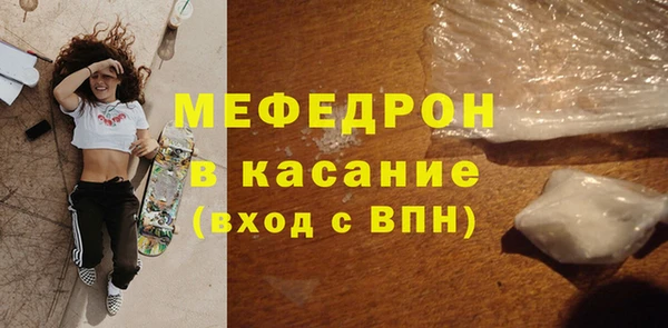 амф Белоозёрский