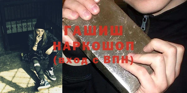 марки nbome Сосновка