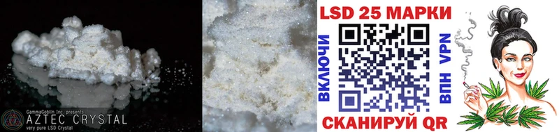 ЛСД экстази кислота  Вихоревка 