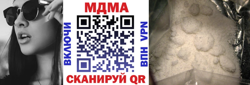 MDMA кристаллы  Вихоревка 