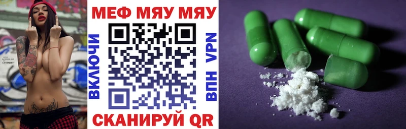 Мефедрон мяу мяу  маркетплейс какой сайт  Вихоревка 