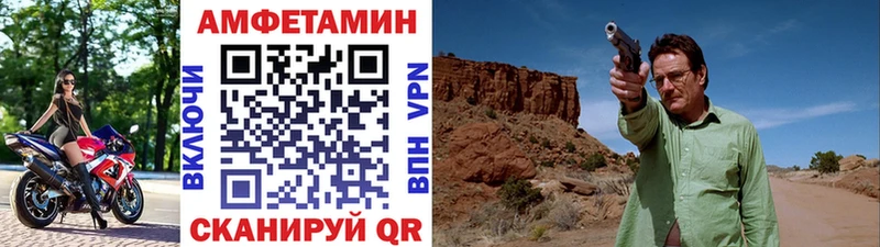 наркотики  Вихоревка  МЕТАМФЕТАМИН Декстрометамфетамин 99.9% 