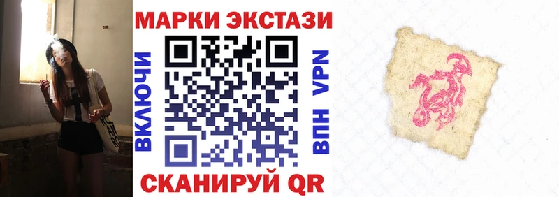 Марки N-bome 1,8мг omg зеркало Вихоревка